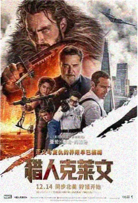 悬疑小说雾港旧闻封面
