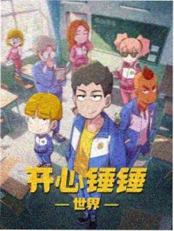 科幻小说星轨之外的回信封面